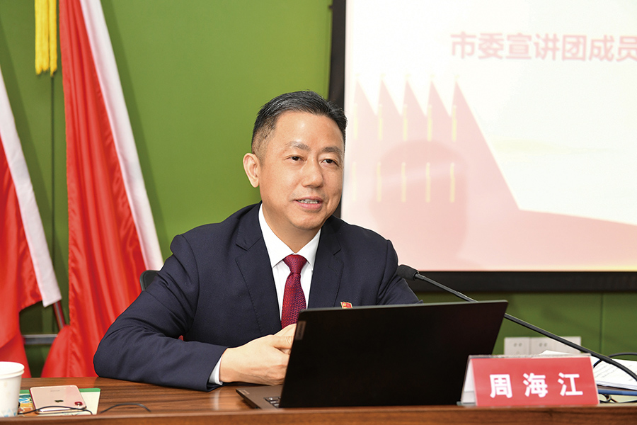 D市委宣讲团 二十大宣讲 安镇街道全体党政领导，机关各部门正职以上人员