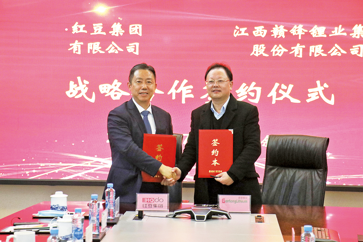 12月7日，红豆集团与赣锋锂业集团签订战略合作框架协议。