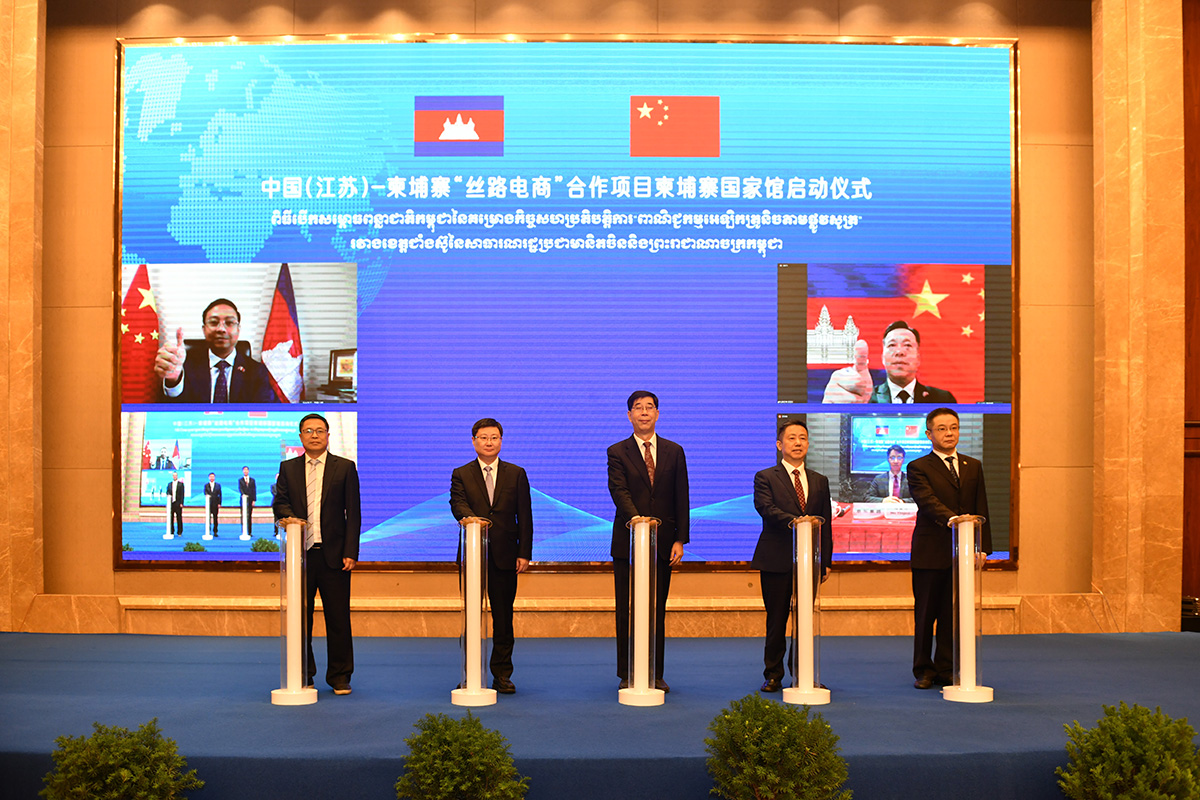 6月24日，中国（江苏）-柬埔寨“丝路电商”合作项目柬埔寨国家馆正式启动 ，中柬务实合作再添新亮点