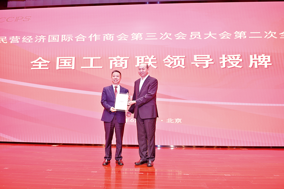 6月25日，周海江当选中国民营经济国际合作商会会长 。