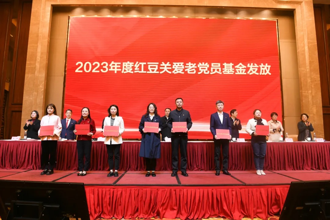 关爱困难党员，创新非公党建！红豆集团连续7年以实际行动践行民企担当